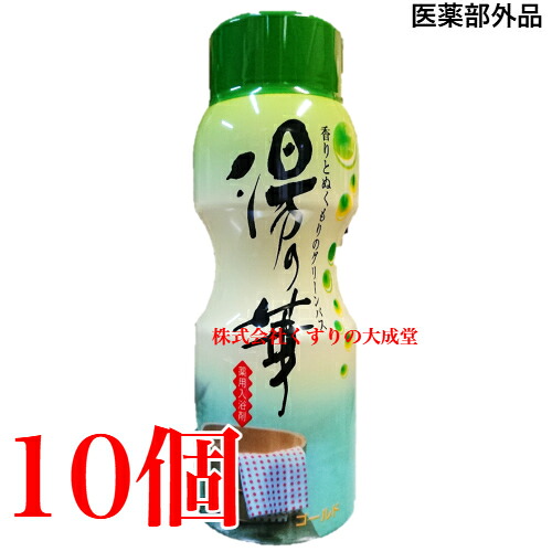 在庫限りで終了 薬用入浴剤 湯の華 1500g 10個 北陸化成株式会社