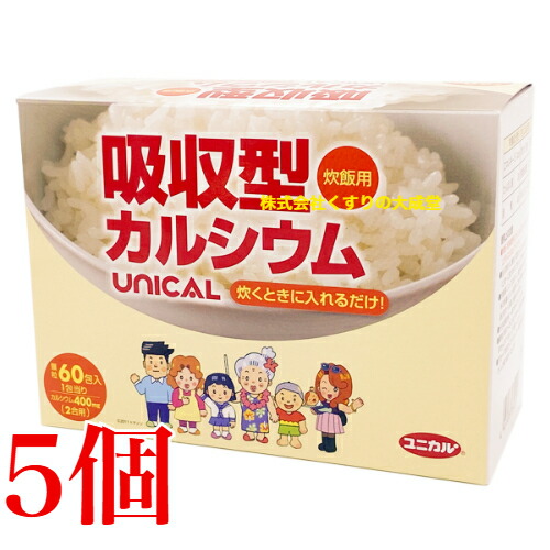 16時までのご申しつける当日送りとどける ユニカルカルシウム炊飯用 5個  ユニカ食料雑貨類 ユニカル Ca炊飯用 商いものの締めきり日は2031年1月 外箱青写真うつり変わり 認知的内容構成成分のうつり変わりはありません