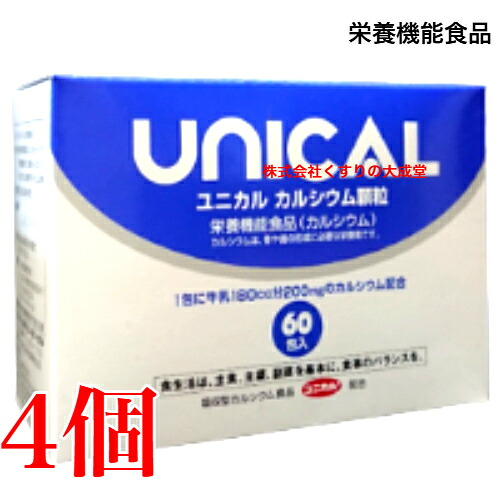 16時までのご申しつける当日送りとどける ユニカル Ca細粒 4個  ユニカ食料雑貨類 商いものの締めきり日は2029年4月