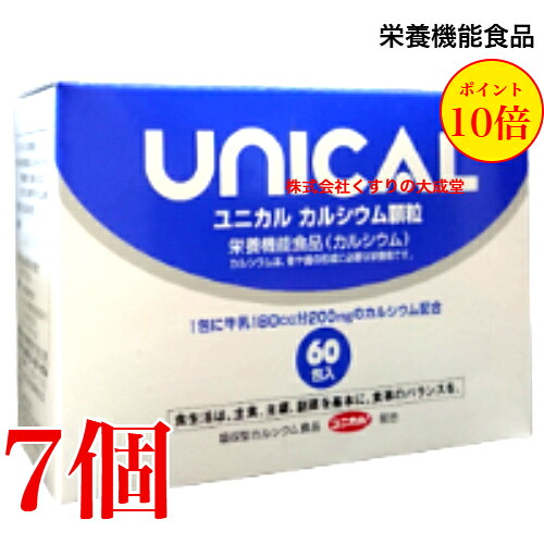 ユニカル Ca細粒 7個  ユニカ食料雑貨類 商いものの締めきり日は2029年4月