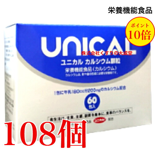 ユニカル Ca細粒 108個  ユニカ食料雑貨類 商いものの締めきり日は2029年4月