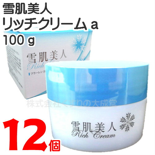 偉大な 雪肌美人 リッチクリーム A 100g 6個雪の元本店 雪の元 海外最新 Kacfwl Com