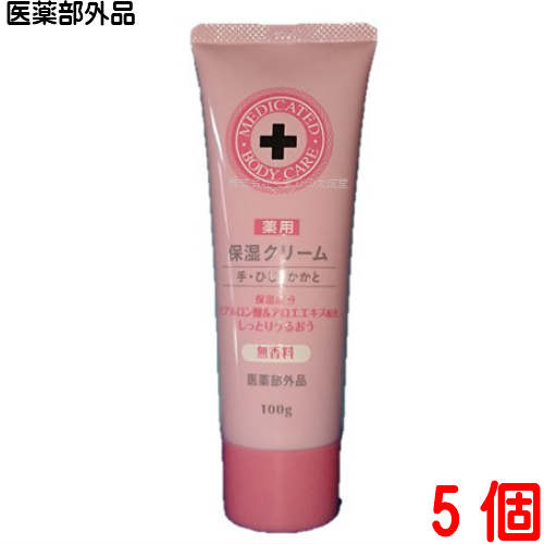 薬用保湿クリーム 100g 5個 大協薬品 薬用クリーム 医薬部外品 薬用gクリームsi Kanal9tv Com