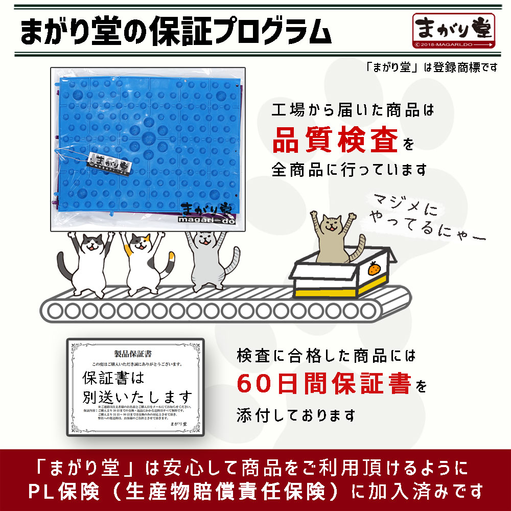 楽天市場 まがり堂 元気を呼び戻せ 足つぼキャニオンマット 送料無料 健康 ダイエット 室内運動 刺激 ツボ押し マット 腰痛 頭痛 肩こり 冷え性 疲労 睡眠不足 痩身 足裏 指圧 リンパ 官足法 青竹踏み 青竹ふみ マッサージ 改善 解消 まがり堂