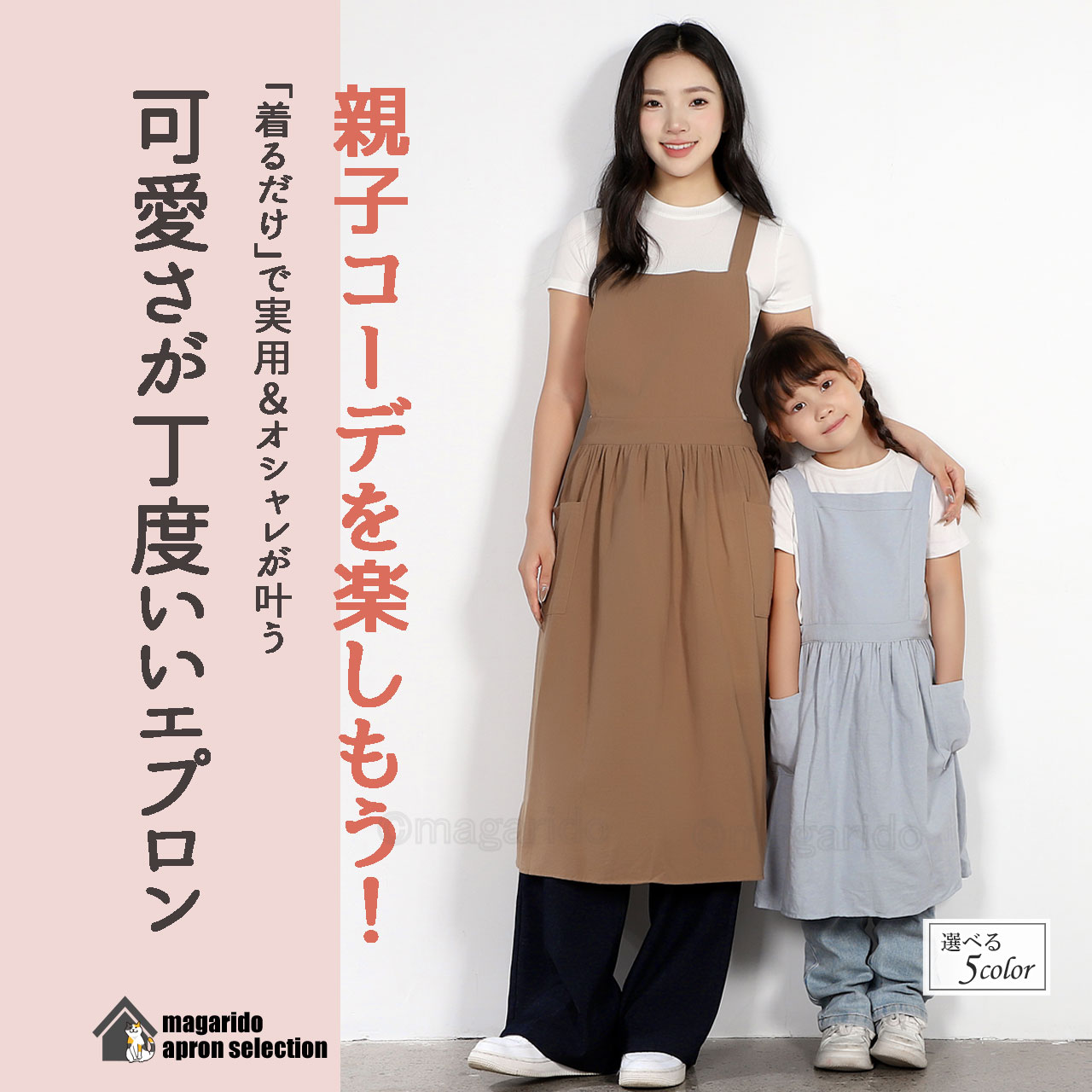 楽天市場】エプロン 首掛け ワンピース フリル かわいい おしゃれ