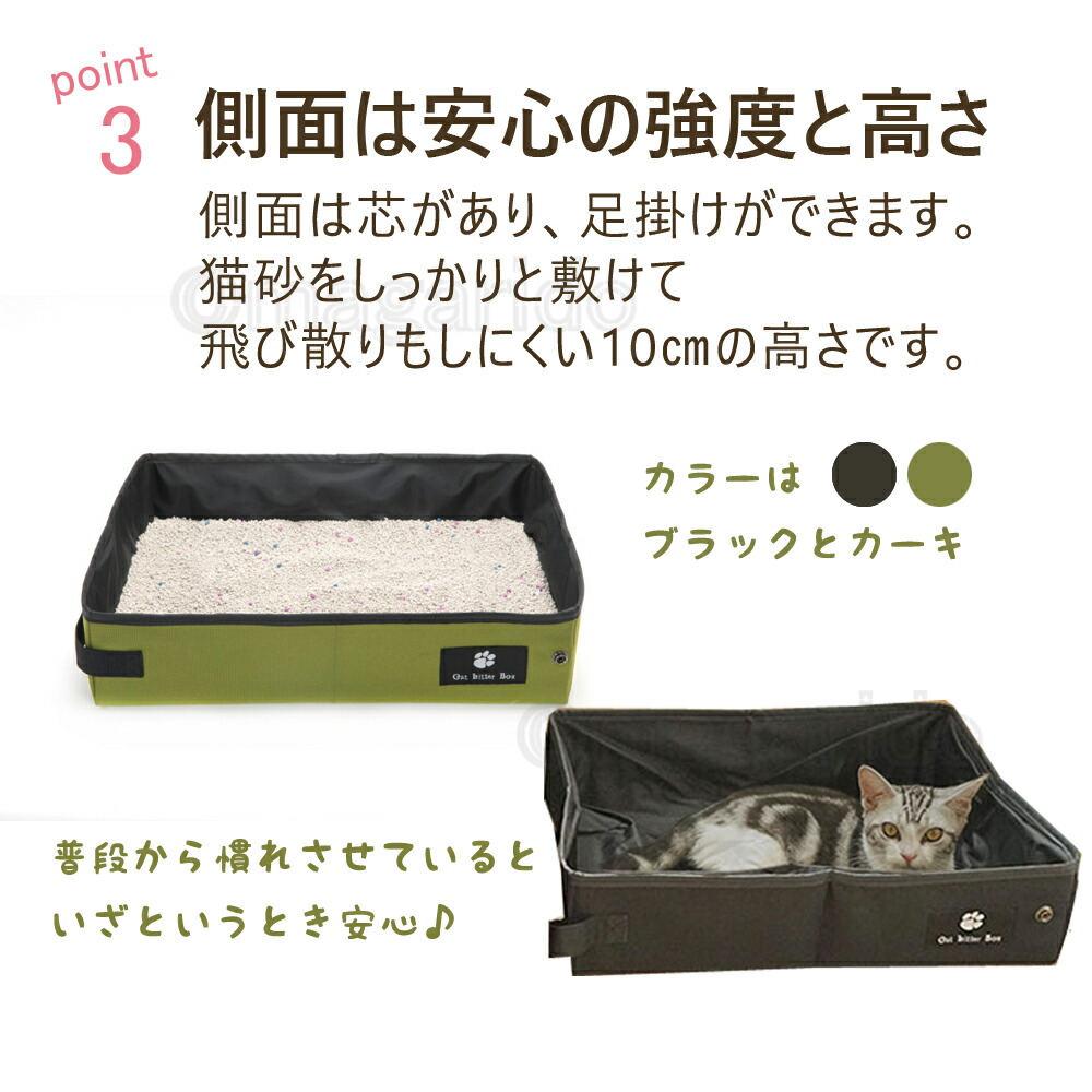 市場 まがり堂 緑 送料無料 猫トイレ カーキ 猫用 折りたたみ ペットシート ポータブルトイレ 防災 ブラック 猫 黒 ペット 災害対策