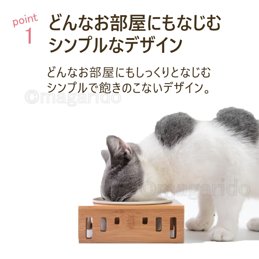 64%OFF!】 まがり堂 シンプルかわいい 木製 フードボウル 取り外して洗える 犬 猫 キャット ペットフード ボウル スタンド 一口☆送料無料  ステンレス 陶器 水入れ エサ入れ プレゼント 初心者 人気 ギフト 便利 おすすめ qdtek.vn