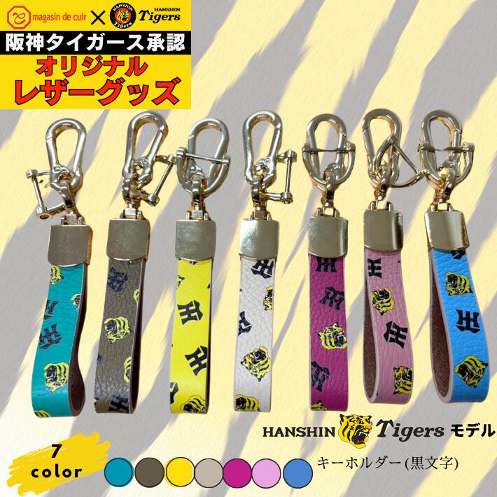 新作☆HERMES☆レザー&シルク バッグチャーム「桜」フラワー/花 新作☆HERMES☆レザー&シルク バッグチャーム「桜」フラワー/花