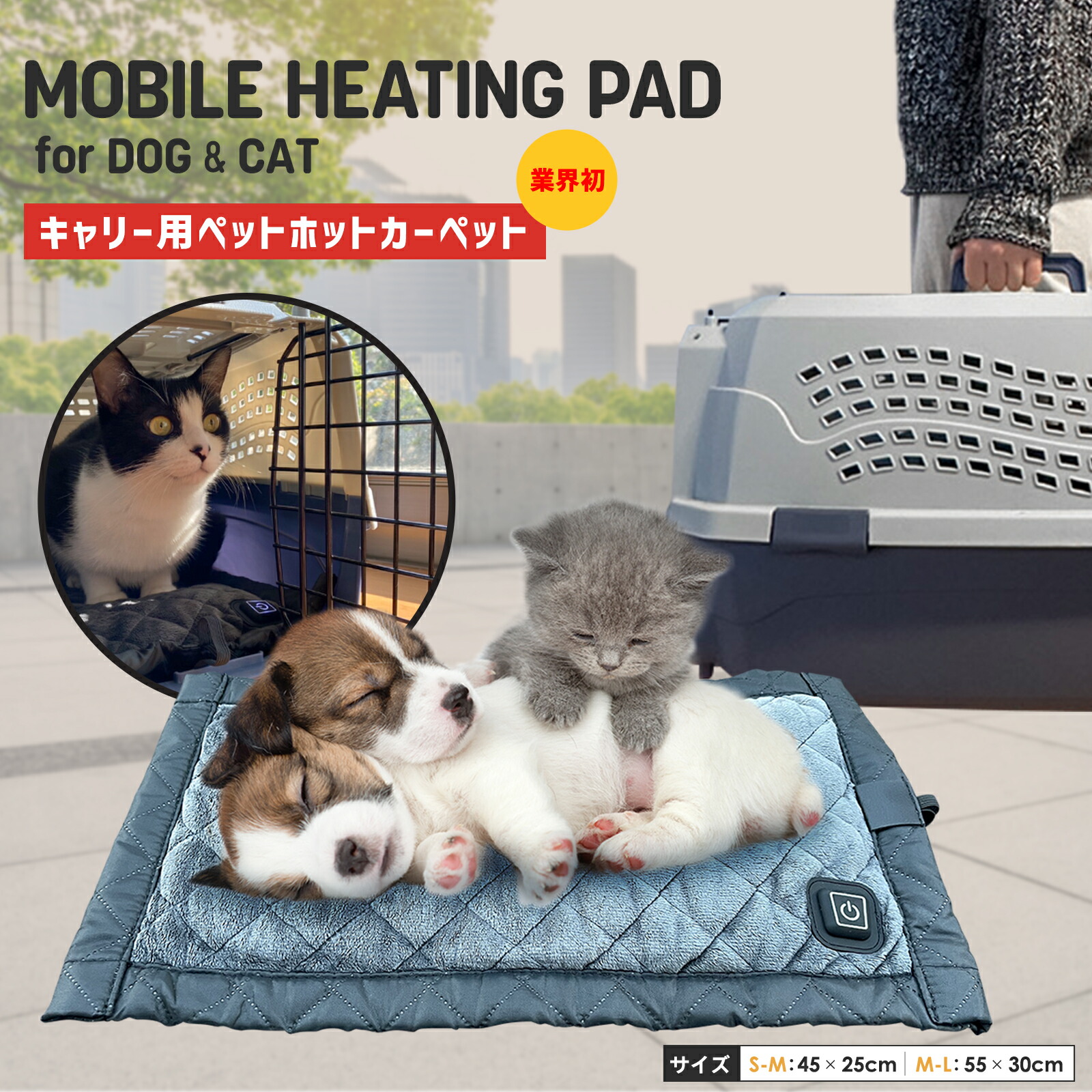 【グリーン】　ペット　ベッド　湯たんぽ　犬　猫 犬・猫のヒーター・湯たんぽの製品一覧｜【マルカン｜PAGE