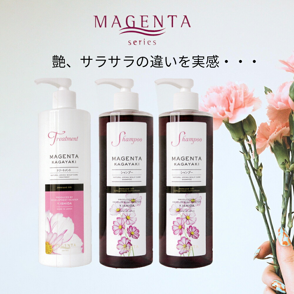 楽天市場】《正規販売店》ワイルドグレースシャンプー