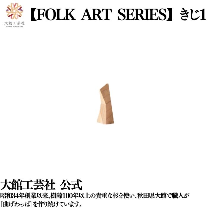 楽天市場】天然木無垢材（国産桧) 手作りサイコロオブジェ【白木