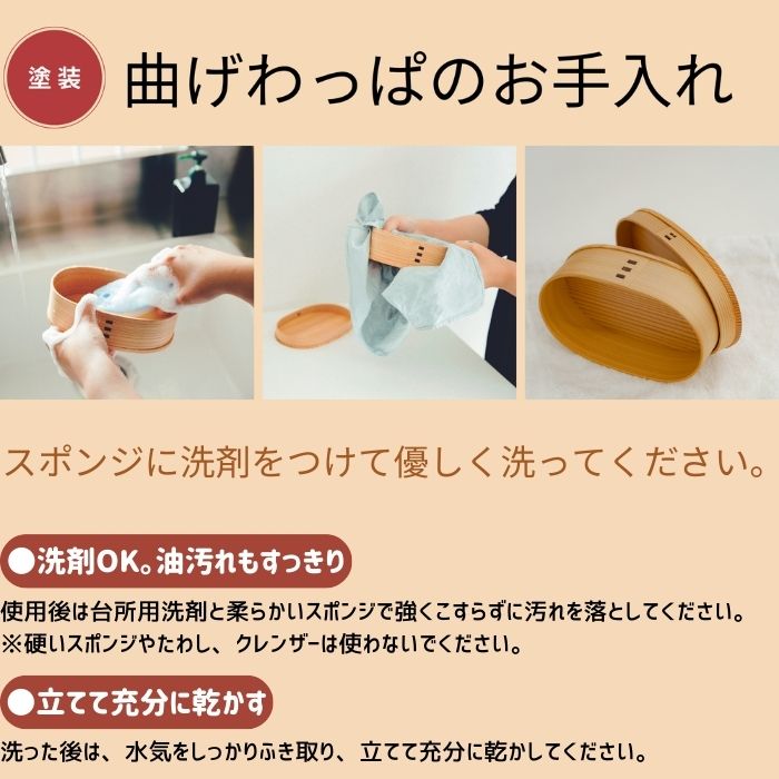大館工芸社 公式】 くつわ弁当 上段 380ml 下段 505ml 曲げわっぱ 大館