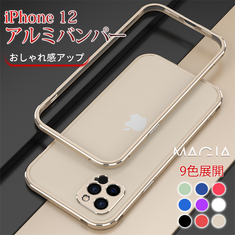 FACTRON iPhone12proアルミケース iphone ケース (シルバー アルミ 金属)（FACTRON）（対応iPhone