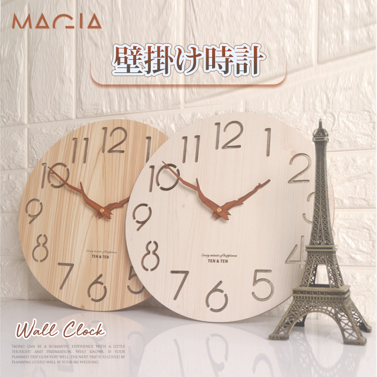 楽天市場】木製掛け時計 壁掛け時計 おしゃれ 北欧 静音 木 連続