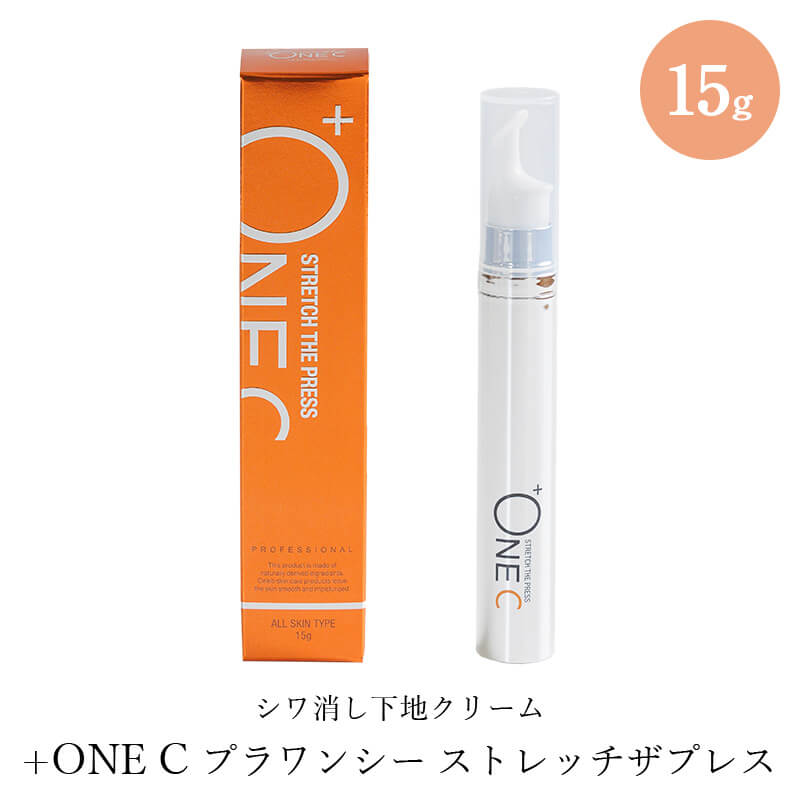 ■ジーニーインスタントラインスムーサー■ Amazon | ジーニー インスタントラインスムーサー 19ml