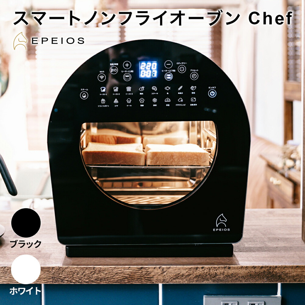 楽天市場】EPEIOS FoElem スマート加湿器 Heal エペイオス
