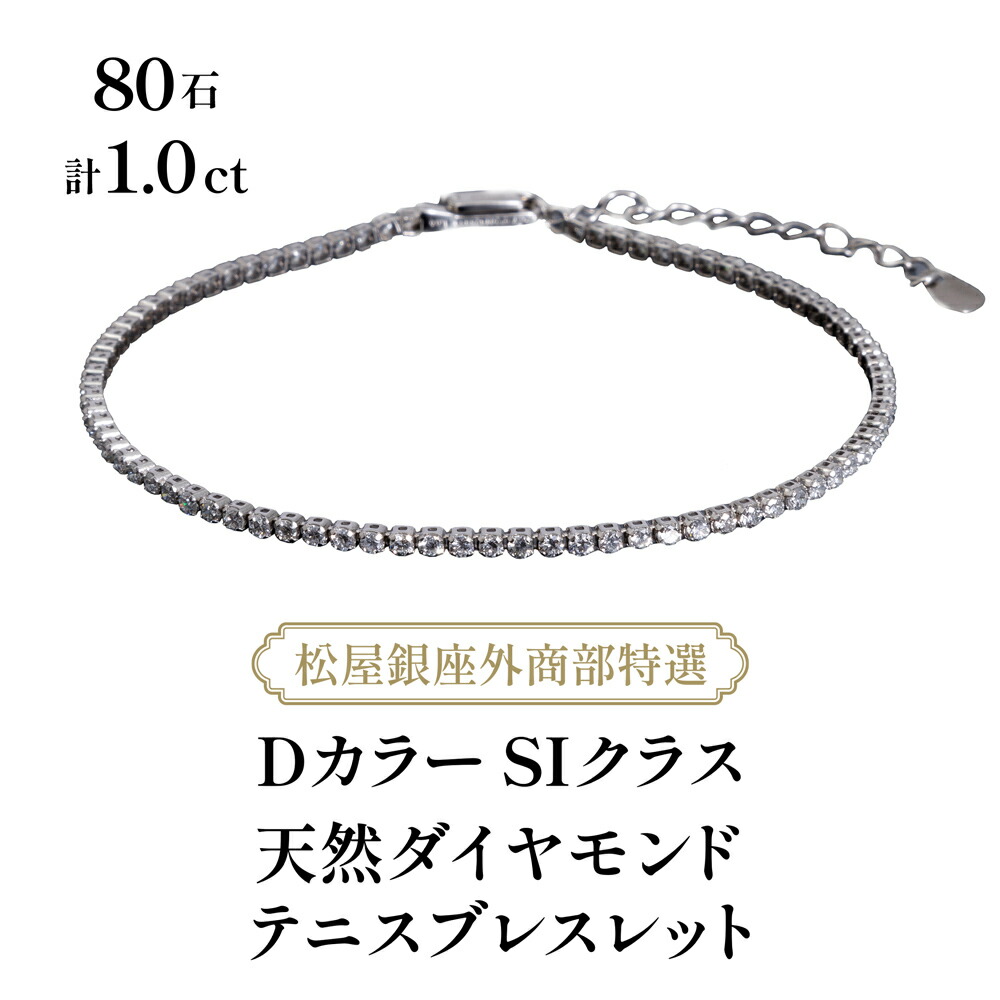 Leda正規品　レダシルマ　ダイヤブレスレット　H-テニスnew/Dレダα 楽天市場】レダシルマ ダイヤモンドブレスレット H-TENNIS