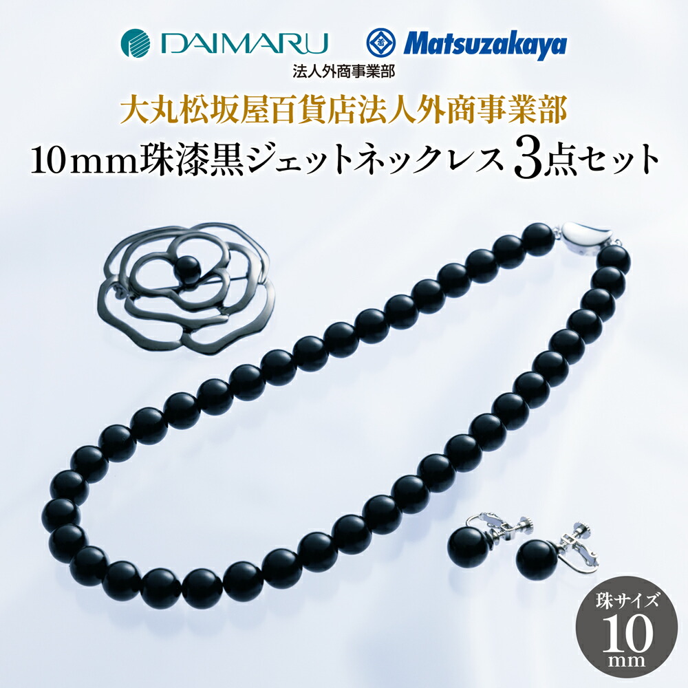 楽天市場】【在庫限り！限定特価】池蝶本真珠ネックレス