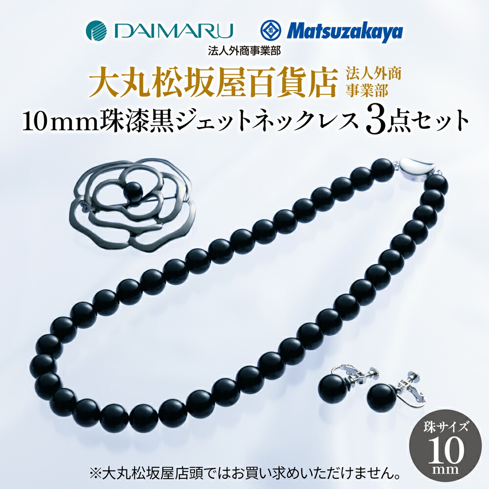 食品・日用品 半額ストア 楽天市場】【在庫限り！限定特価】池蝶本真珠ネックレス ネックレス・ペンダント