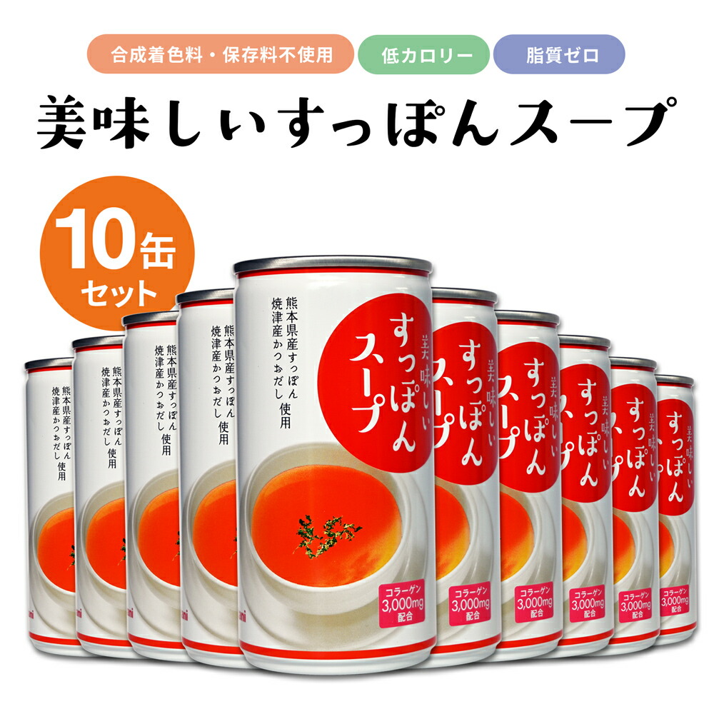 楽天市場】イワタニ 麻布小銭屋 岩谷産業 美味益気寿 すっぽんスープ