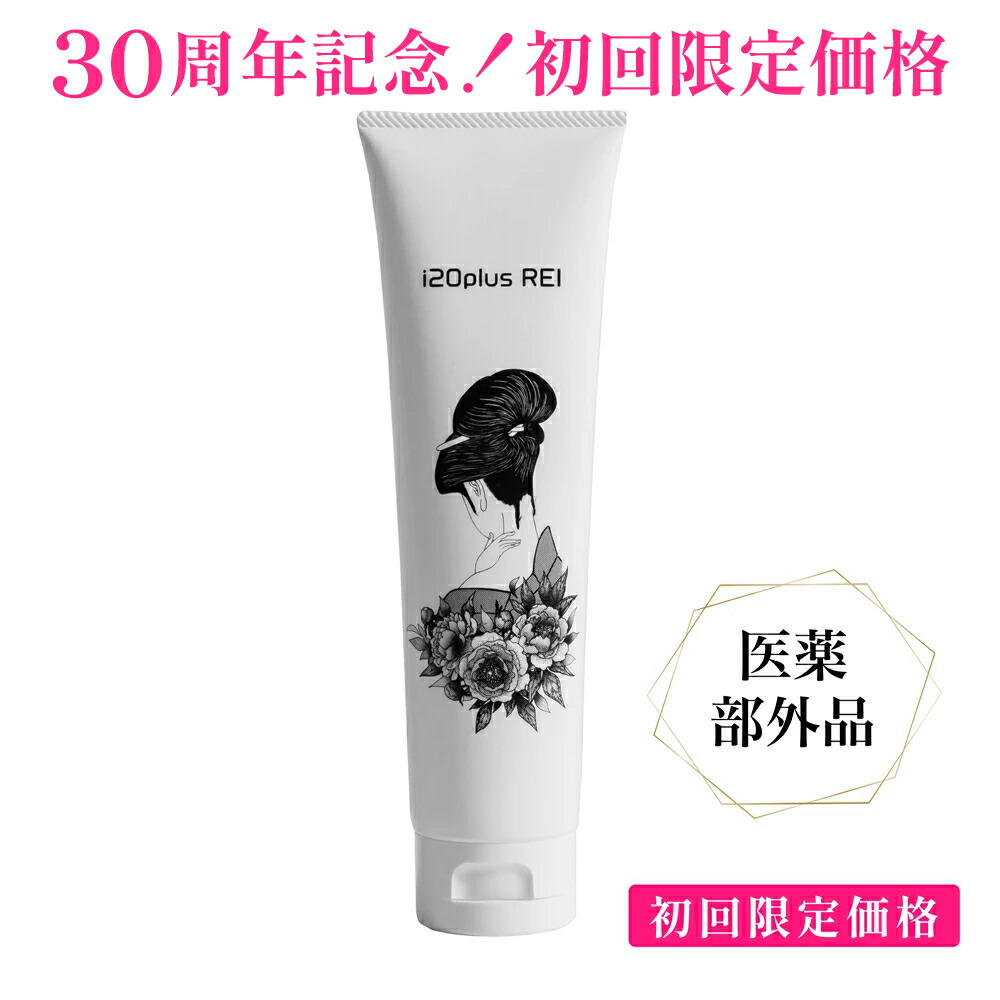 美白クリーム　シワ改善クリーム　　 ラポラピールナトックス　新品未使用 薬用美白]ホワイトハンド＆スキンクリーム 85g | ルソイル