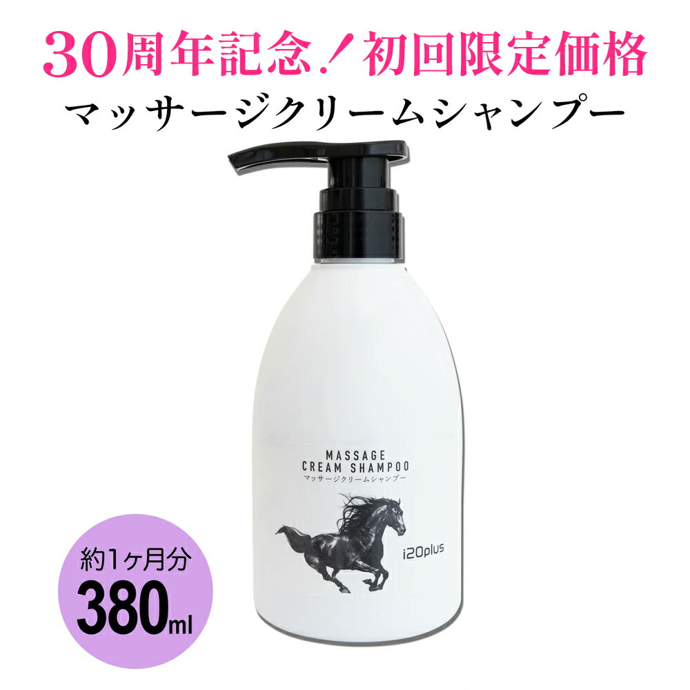 クリームシャンプー クリームシャンプー / レチスパ(シャンプー, シャンプー