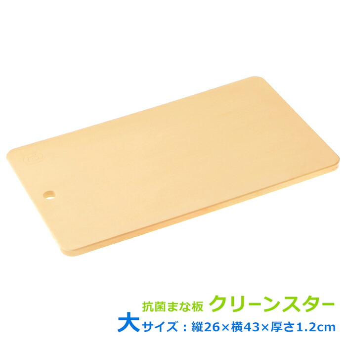 口当たりがつきにくく半永久的に抗菌成り行きが守りつづけるする練りあわせる天然ゴムまな板 嚠喨たるはやりっ子 大大いさ
