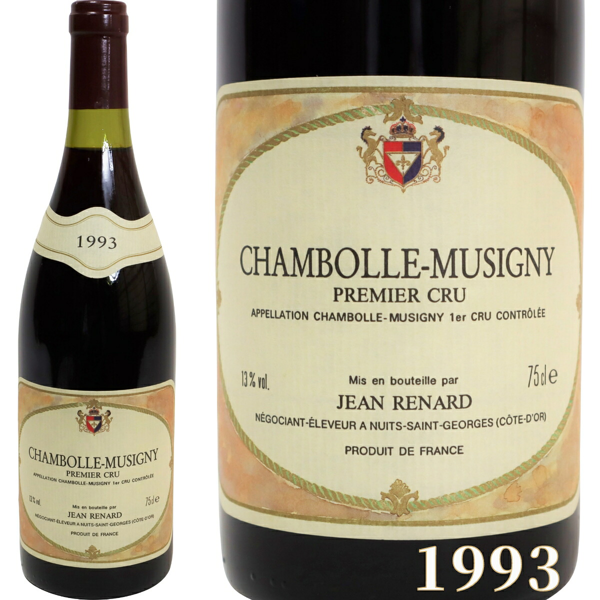 シャンボール ミュジニー プルミエ クリュ 赤ワイン ブルゴーニュ 1993年 750ml CHAMBOLLE MUSIGNY 1er CRU [1993] 高級ワイン フランスワイン wine ヴィンテージ ビンテージ 誕生日 御礼 プレゼント ギフト 御祝 贈り物 F-30｜マジカルワイン Magical wine