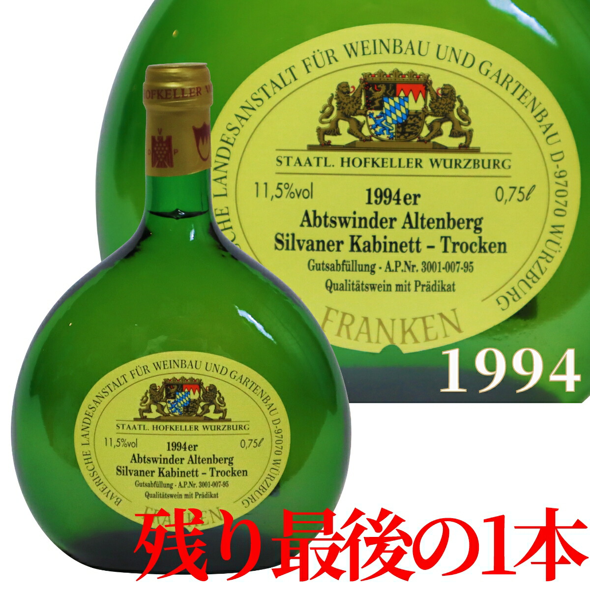 楽天市場】シャブリ グラン クリュ 白ワイン ボンデッジール
