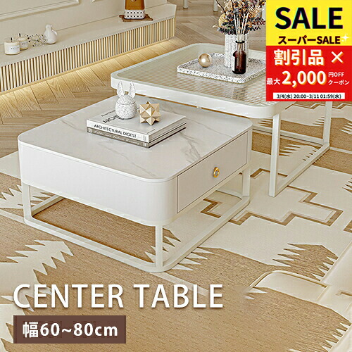 楽天市場】ネストテーブル セット 正方形 テーブル 幅60cm 幅68cm