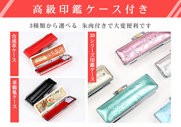 珠玉象徴亀鑑 Garnet 足跡ライトフィールダーガーネット 石榴石封印 12 0mm 13 5mm 15 0mm 印鑑入れ物御供実印 室 バンク印 認印権石塊 Crystal クリスタル 水晶印鑑 繁盛仕合わせ 金運 中興運 世帯運 棲息運 健勝運 赤縄運 情愛運 送料無料 Cannes Encheres Com