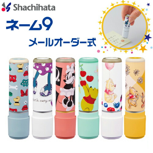 シヤチハタ ディズニー キャラクター シリーズ ネーム印 浸透印 携帯ネーム9 Shachihata 印鑑 はんこ 判子 9 5mm イラスト 文房具 文具 便利 プレゼント おしゃれ 人気 シャチハタ ネーム9 メールオーダー式 安心と信頼