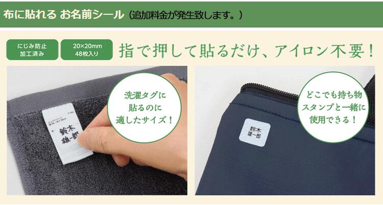 シャチハタ スタンプ かわいい 浸透印 油性ネーム印 お名前スタンプ おしゃれ フルネーム ハンコ はんこ ネーム印 なまえスタンプ ネームスタンプ ネーム 大人 介護 衣類 名前 送料無料 どこでも持ち物スタンプ 氏名印タイプ メールオーダー式 最大84 Offクーポン シャチハタ スタンプ かわいい 浸透印 油性ネーム印 お名前スタンプ おしゃれ フルネーム ハンコ はんこ ネーム印 なまえスタンプ ネームスタンプ ネーム 大人 介護 衣類 名前 送料無料 どこでも持ち物スタンプ 氏名印タイプ メールオーダー式 最大84 Offクーポン
