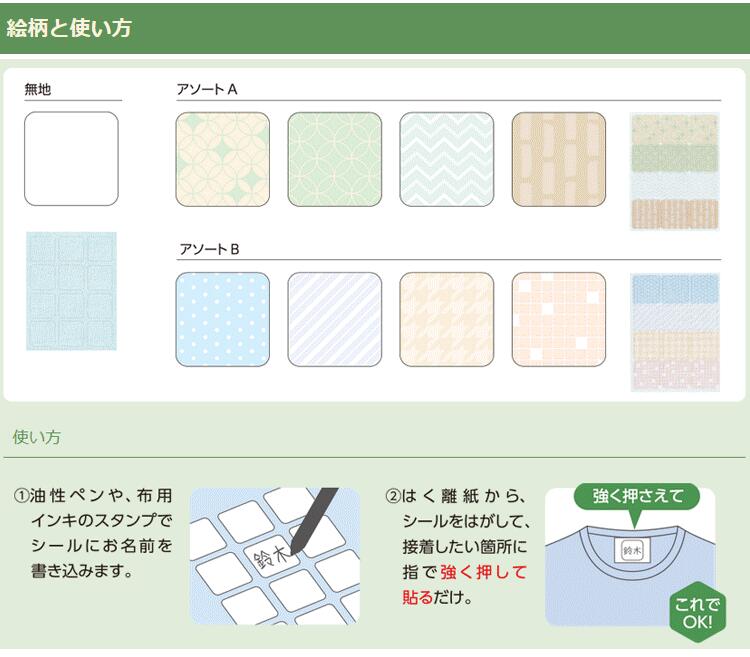 シャチハタ スタンプ かわいい 浸透印 油性ネーム印 お名前スタンプ おしゃれ フルネーム ハンコ はんこ ネーム印 なまえスタンプ ネームスタンプ ネーム 大人 介護 衣類 名前 送料無料 どこでも持ち物スタンプ 氏名印タイプ メールオーダー式 最大84 Offクーポン シャチハタ スタンプ かわいい 浸透印 油性ネーム印 お名前スタンプ おしゃれ フルネーム ハンコ はんこ ネーム印 なまえスタンプ ネームスタンプ ネーム 大人 介護 衣類 名前 送料無料 どこでも持ち物スタンプ 氏名印タイプ メールオーダー式 最大84 Offクーポン
