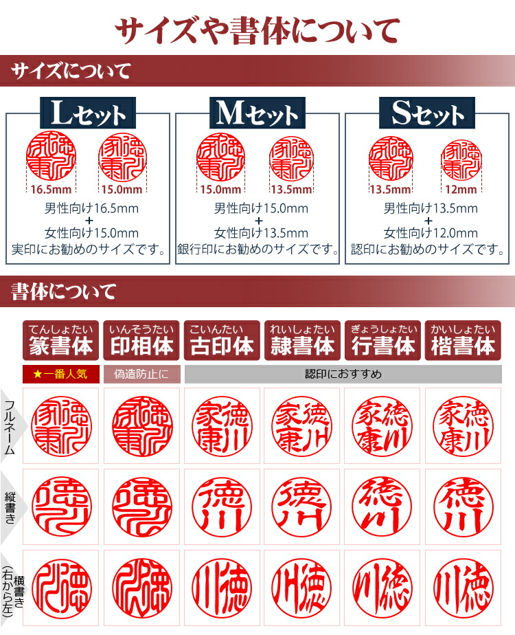 ご夫婦印鑑2本セット印鑑はんこ実印銀行印印鑑認印実印女性印鑑ケース付き実印女性ケース付き実印男性はんこ名前判子ハンコ印鑑ケース[青金石+天然紫水晶+鶴亀印鑑ケース2個付き!サイズが選べる!メール便送料無料