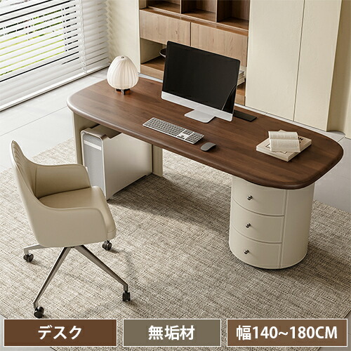 カリモク　木製 PCデスク　ヴィンテージ　机　マウスパット　収納 カリモク 木製 PCデスク ヴィンテージ 机 マウスパット 収納
