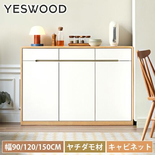 yeswood-y186q01-zt1.jpg