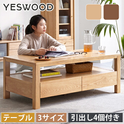 yeswood-y28j03-zt.jpg