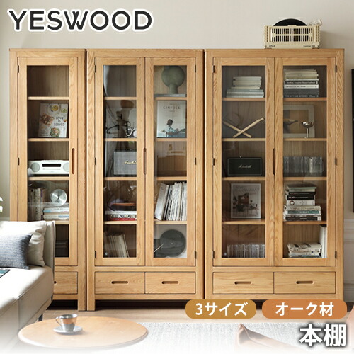 マニー ローズ 木製家具 扉付き棚 シェルフ☆ z240821tm1401g.jpg?downsize=350:*