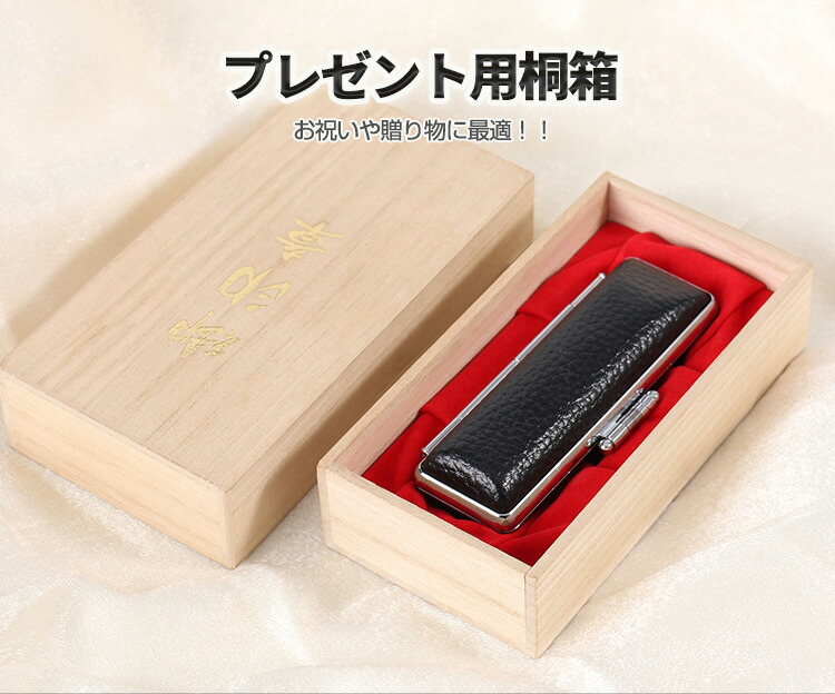 SALE／81%OFF】 印鑑 チタン印鑑セット はんこ ハンコ 名入れ記念印鑑 メモリアル印鑑 贈り物 実印 銀行印 認印 子供 チタン製 作成 印鑑証明  10年保証 ブラスト ブラック チタン ケース付き 桐箱付き 宅配便 qdtek.vn