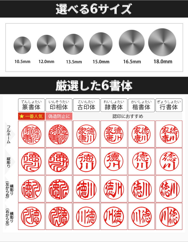 SALE／81%OFF】 印鑑 チタン印鑑セット はんこ ハンコ 名入れ記念印鑑 メモリアル印鑑 贈り物 実印 銀行印 認印 子供 チタン製 作成 印鑑証明  10年保証 ブラスト ブラック チタン ケース付き 桐箱付き 宅配便 qdtek.vn