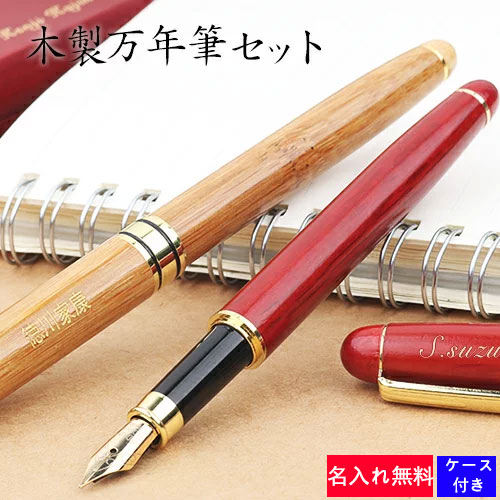 楽天市場 万年筆 花柄 和柄 Hongdian カラー選択あり ニブm Fountain Pen Nib F M ファイン ミディアム ニブ 中字 0 5mm コンバーター式 カートリッジ式 両用 筆記用具 新品 送料無料 Lエル