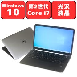 【くっきり光沢液晶】DELL XPS L321X Core i7 メモリ4GB SSD256GB 13.3インチ 無線LAN Wi-Fi Windows10 Bluetooth Webカメラ WPS Office付き オフィス 中古パソコン ノートPC ノートパソコン ノートPC 90日保証 【中古】