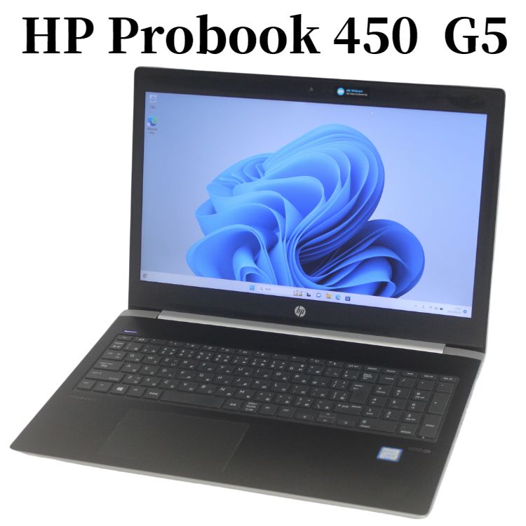 楽天市場】【第8世代Core i5】HP PROBOOK 450 G5 Core i5 メモリ16GB