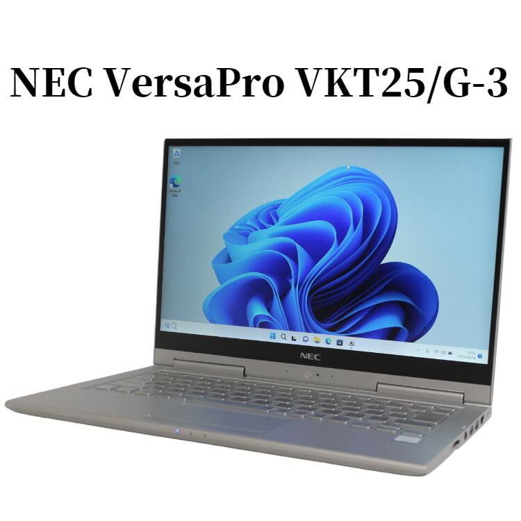 【楽天市場】NEC VersaPro VKT25/G-3 VKT25G-3 Core i5 8GB