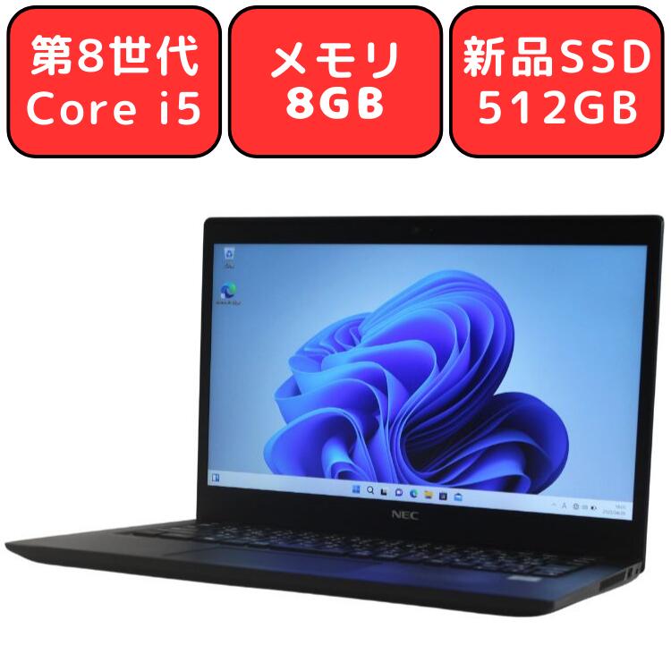 楽天市場】【高性能モバイル】NEC VersaPro VB-5(VKT16B-5) PC