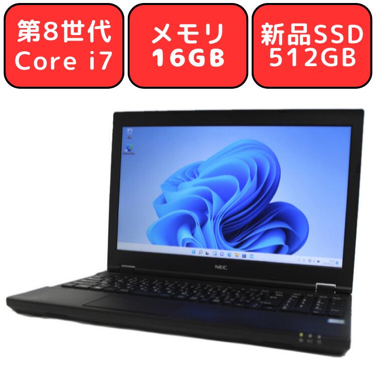 【楽天市場】【メモリ16GB】NEC VersaPro VKM17X-4 PC