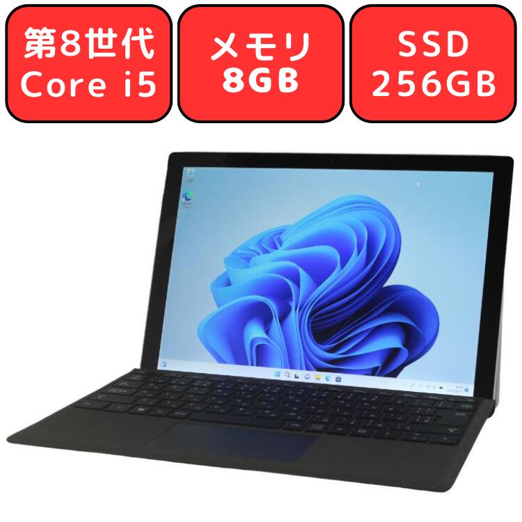 Microsoft Surface Pro 6 1796 Core i5 8GB SSD256GB 高解像度 12.3型 Windows11 Pro 無線LAN Wi-Fi Bluetooth Webカメラ WPS Office付き オフィス 中古パソコン ノートPC ノートパソコン タブレット タッチパネル 90日保証 【中古】|マジカルPC