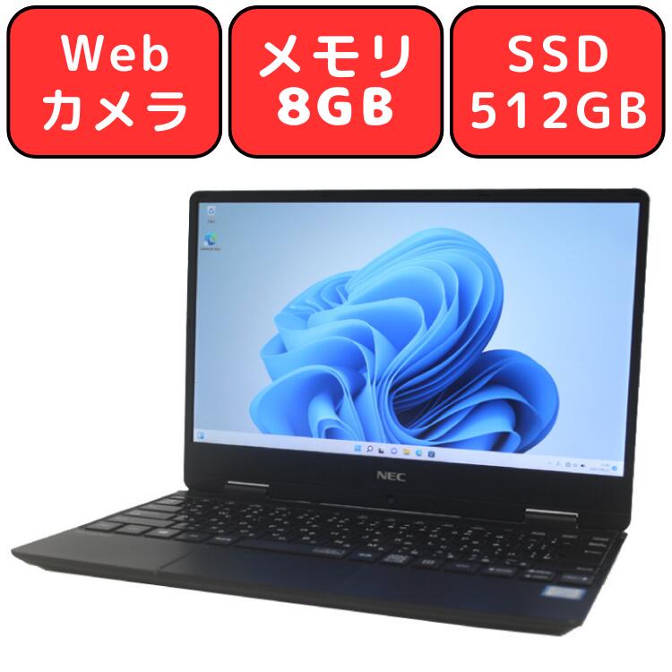 【楽天市場】【高性能モバイル】NEC VersaPro UltraLite タイプVH