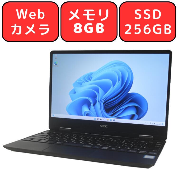 楽天市場】【高性能モバイル】NEC VersaPro UltraLite タイプVH